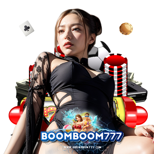 boomboom777 ระบบออโต้