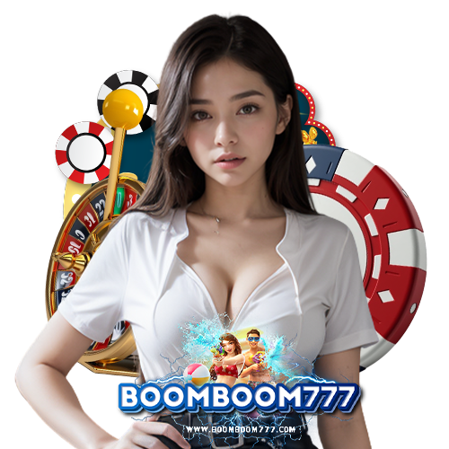 boomboom777 เว็บตรง
